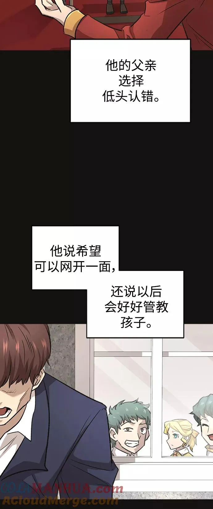 [第14话] 后知后觉45