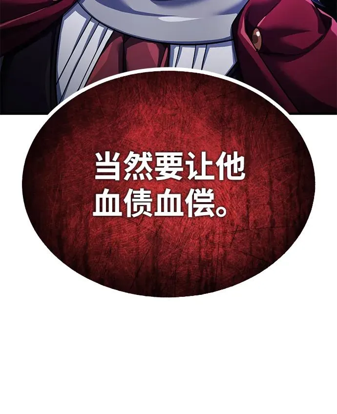 [第108话] 开罗使团80