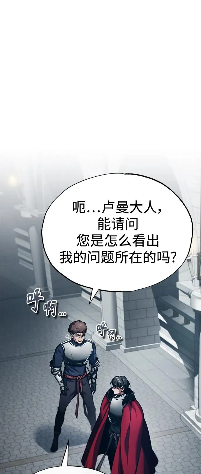 [第95话] 上游榜单人物20