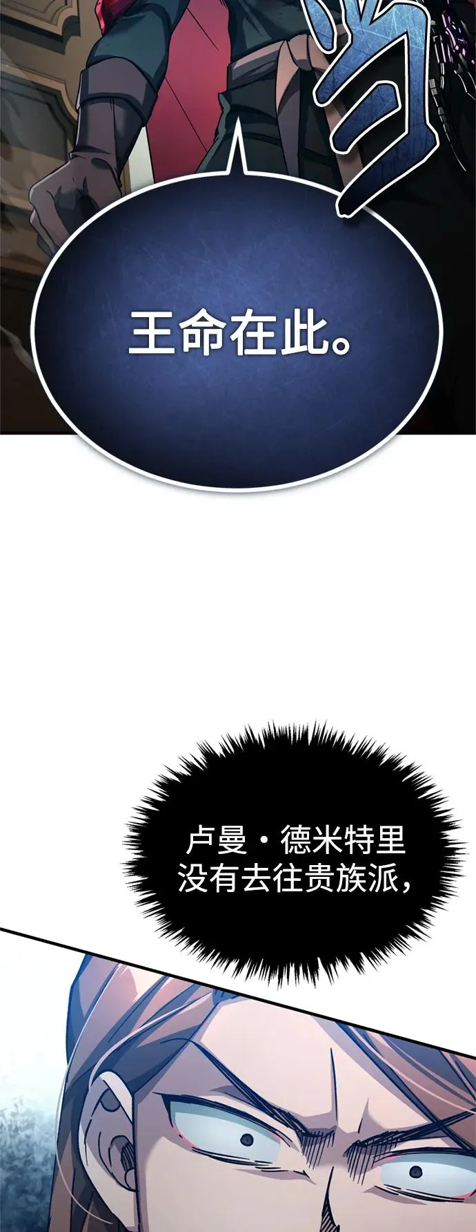 [第98话] 最佳之选35