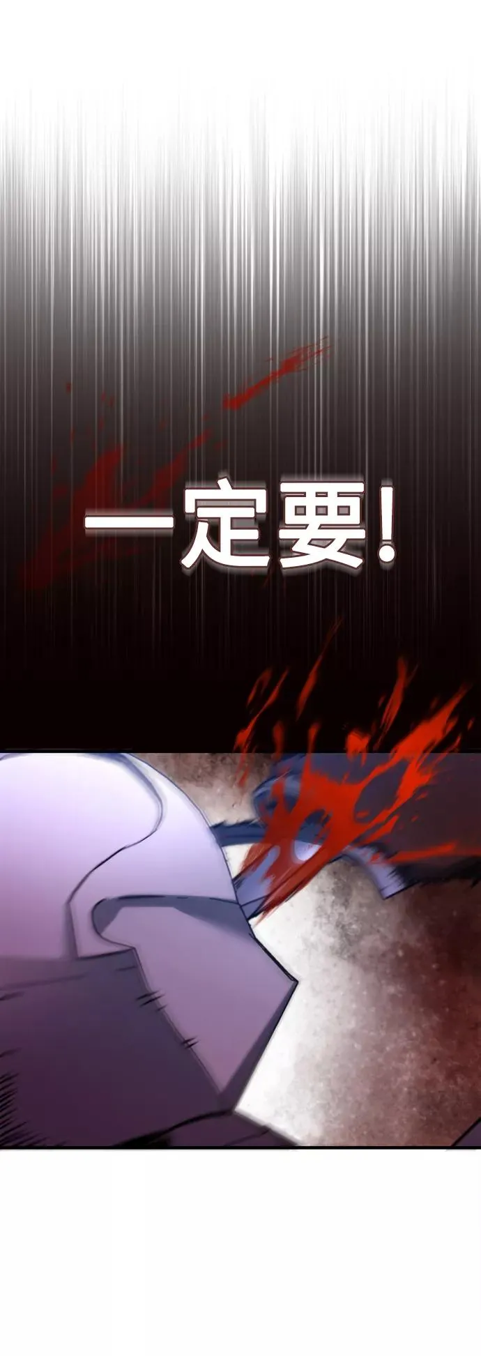 [第34话] 天魔剑术40