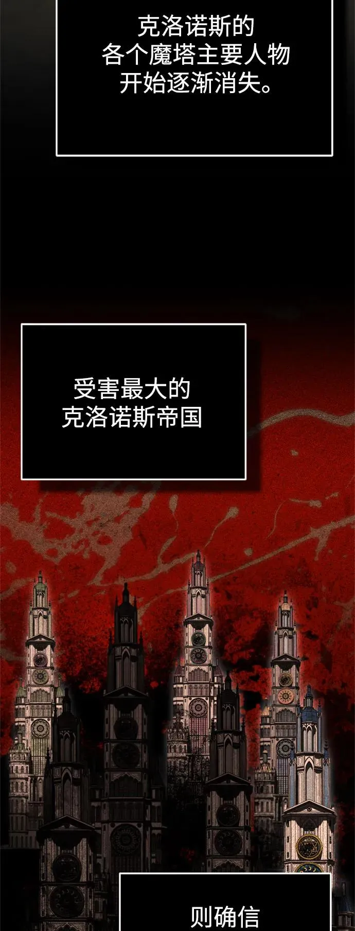 [第93话] 公开榜单战56