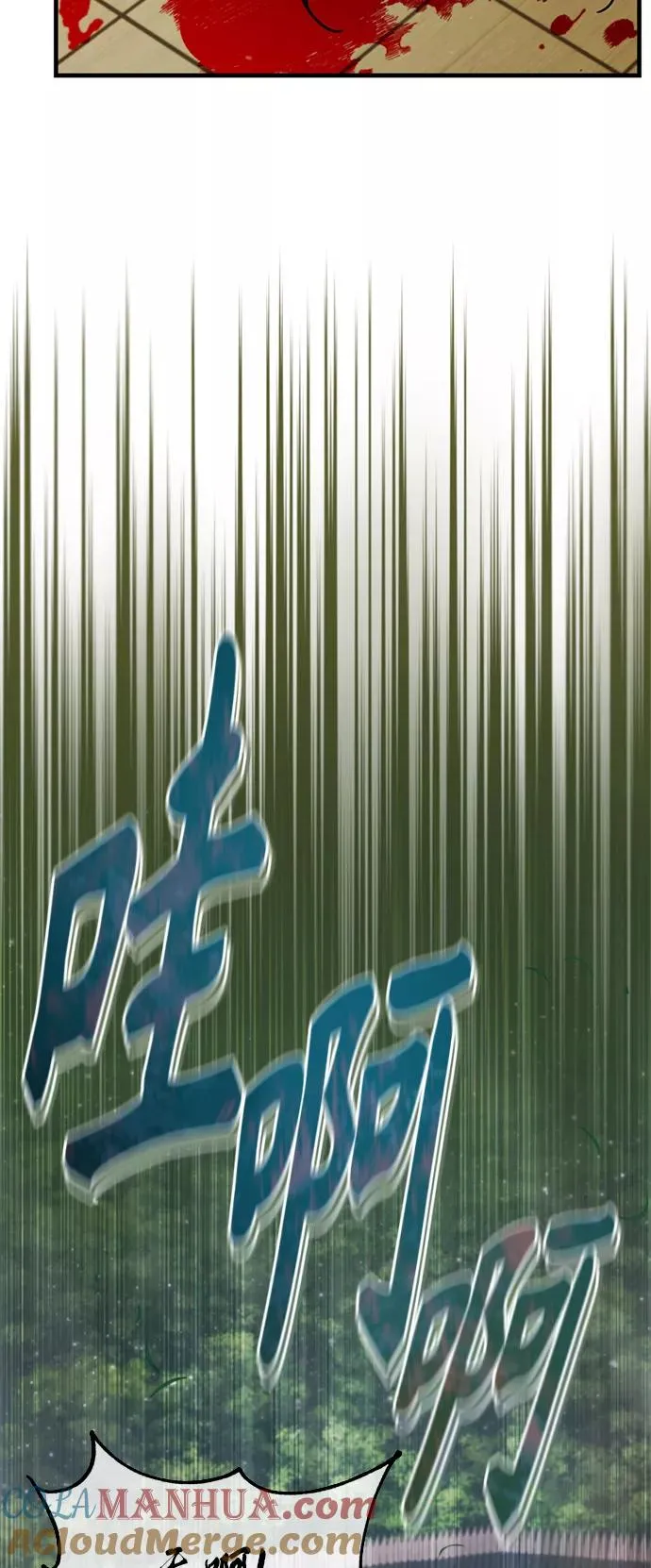 [第36话] 大战士战斗81