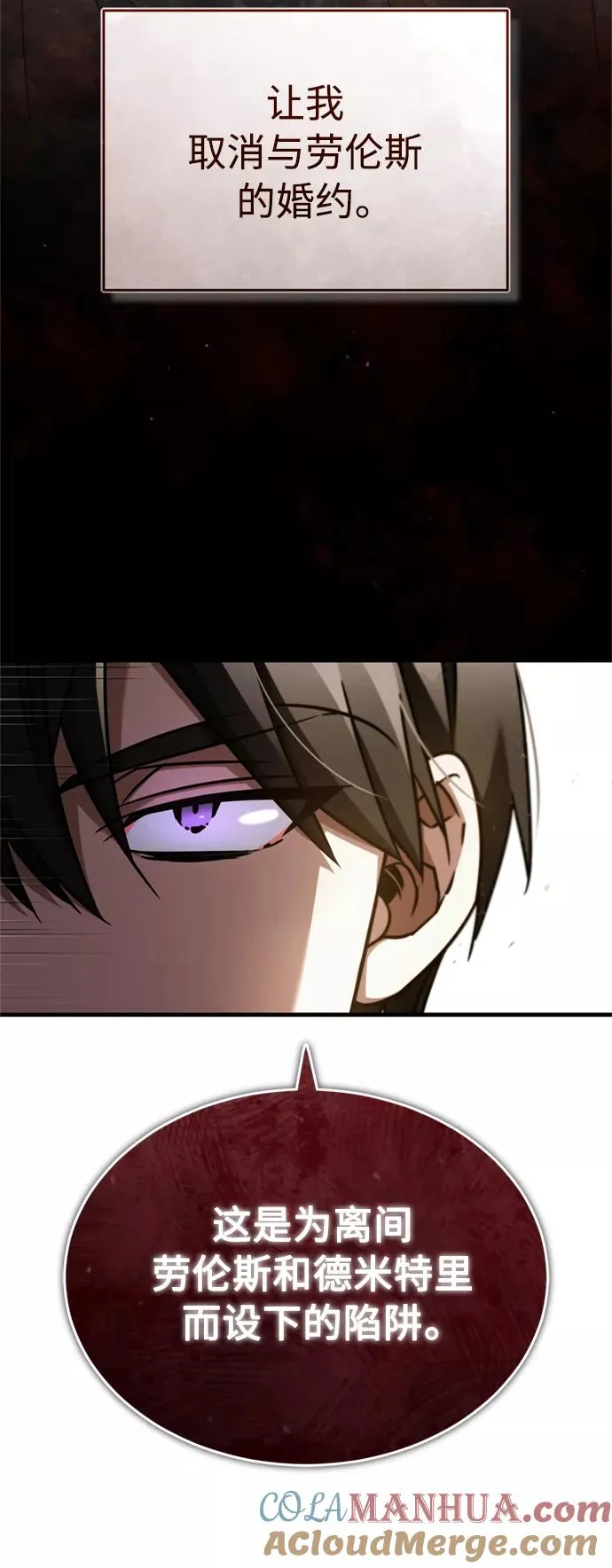 [第40话] 卢曼的提议39
