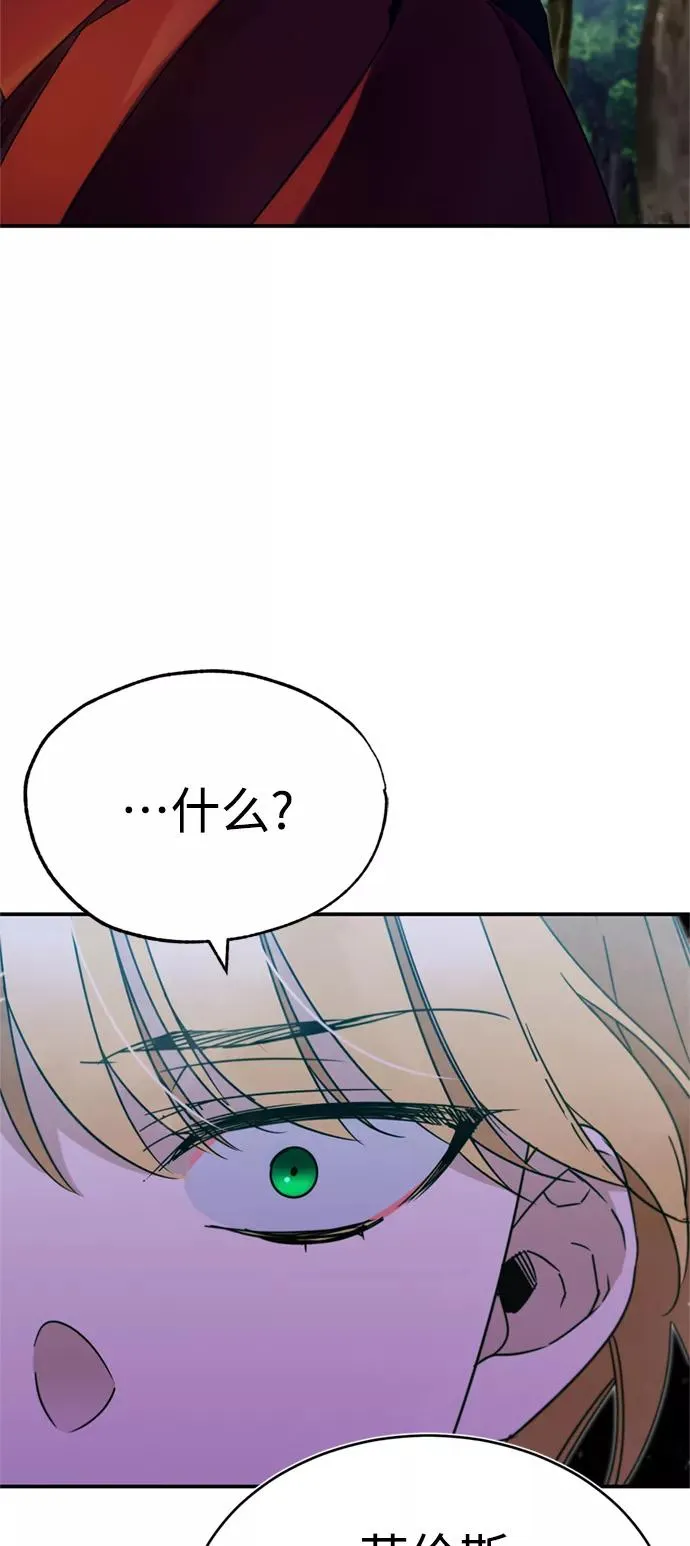 [第33话] 毫无意义的牺牲56