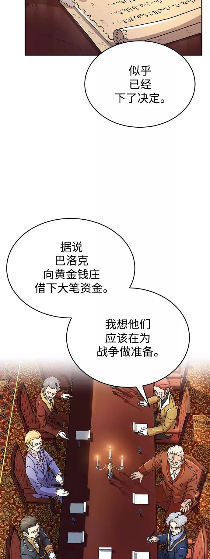 [第5话] 求您饶我一命38