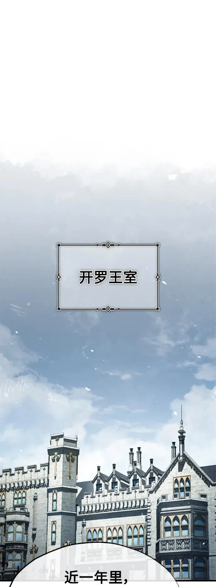 [第65话] 功高望重26