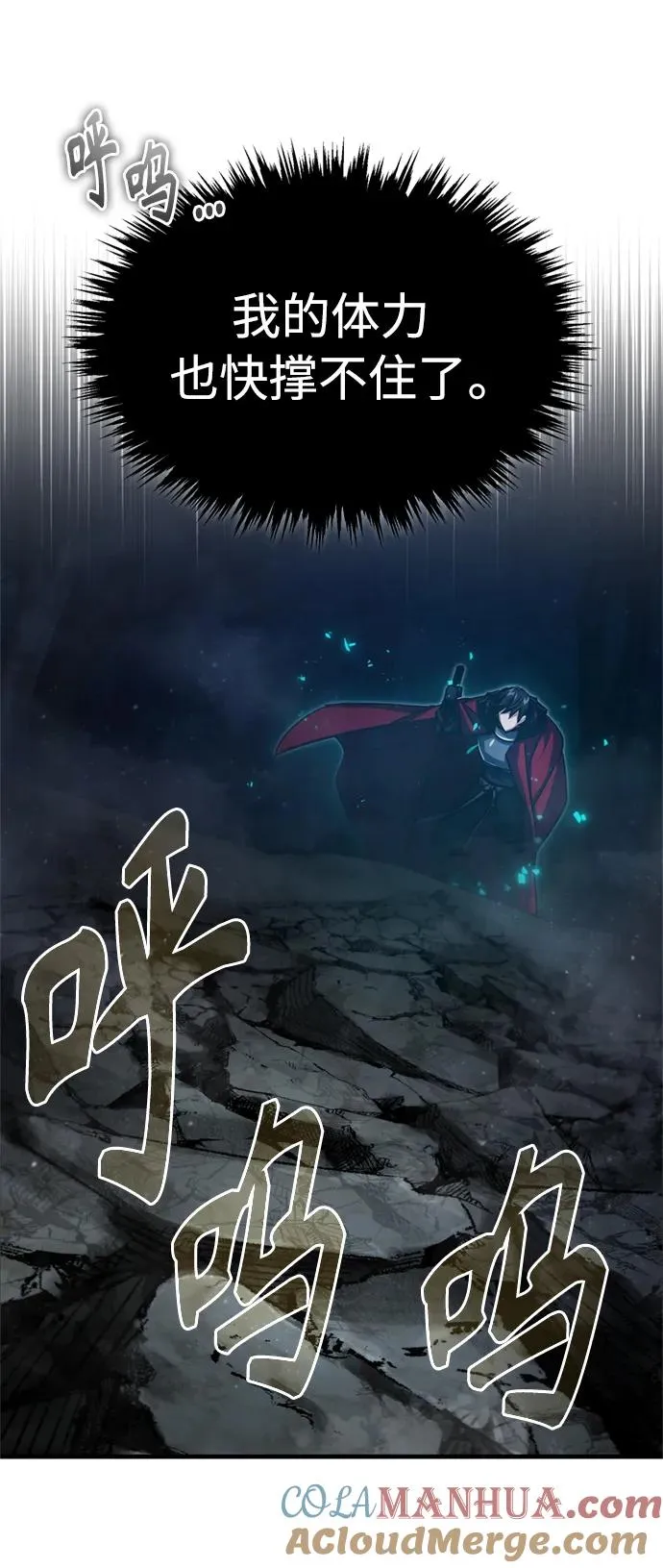 [第63话] 掉入陷阱63