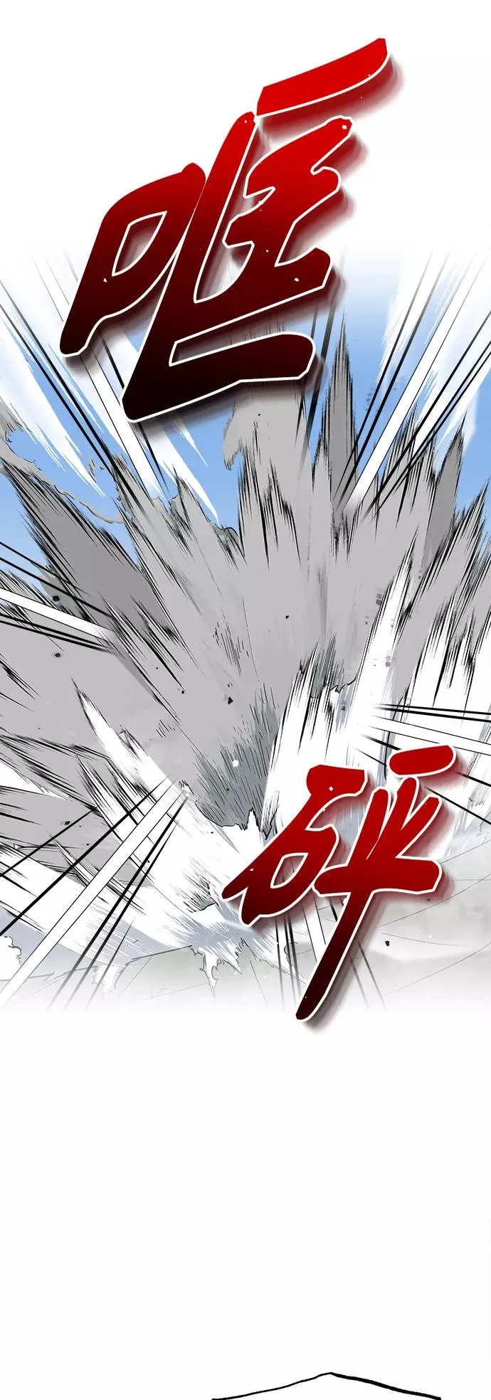 [第9话] 剑术较量64