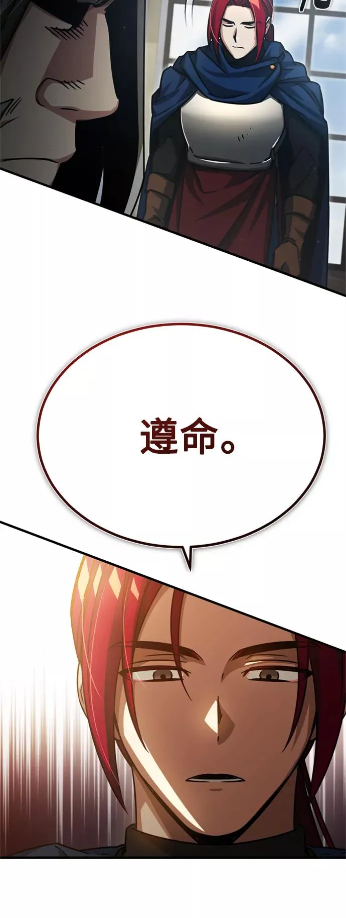 [第54话] 南部训练营的变化？！64