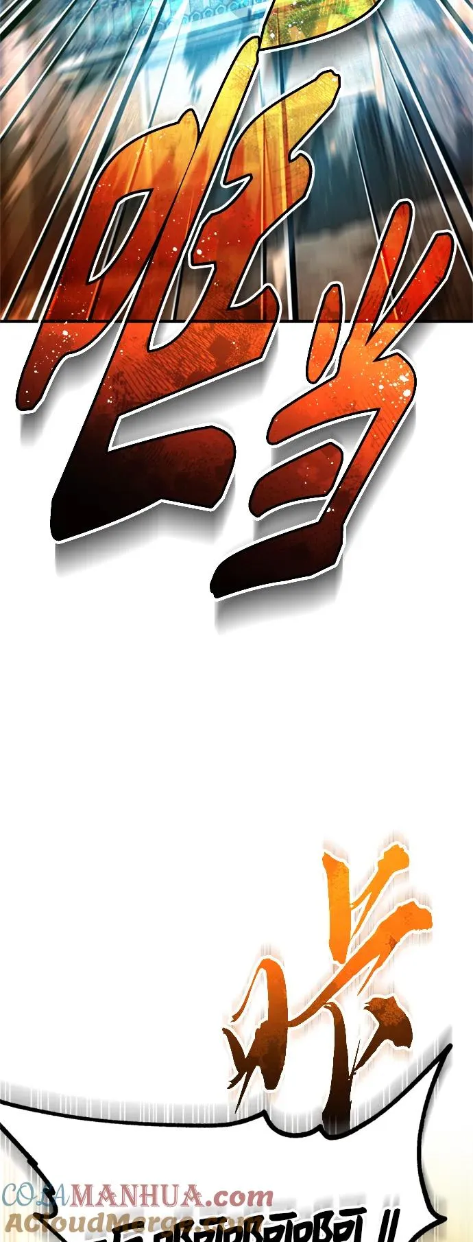 [第99话] 开罗之战57