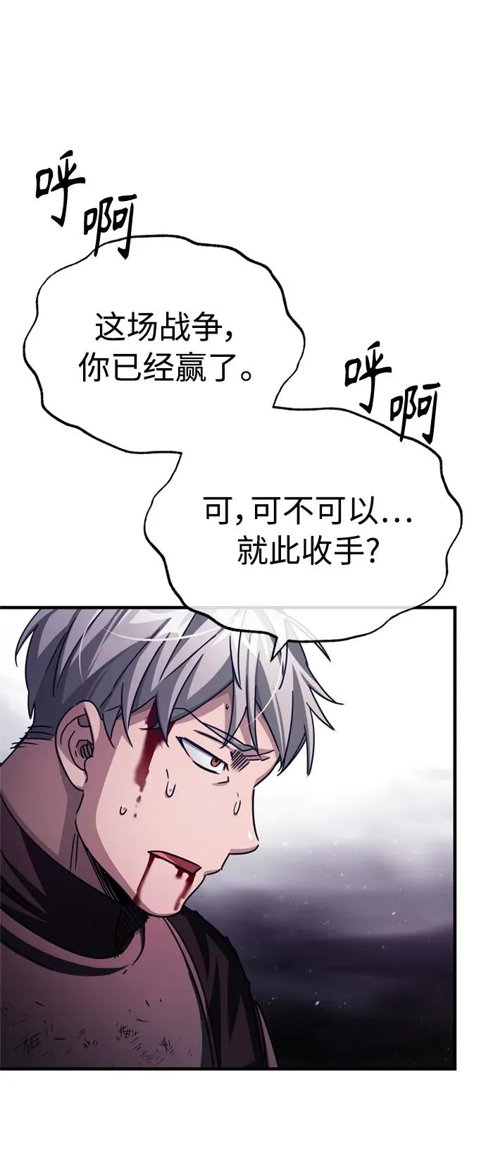 [第70话] 最后的目标（第一季最终话）61
