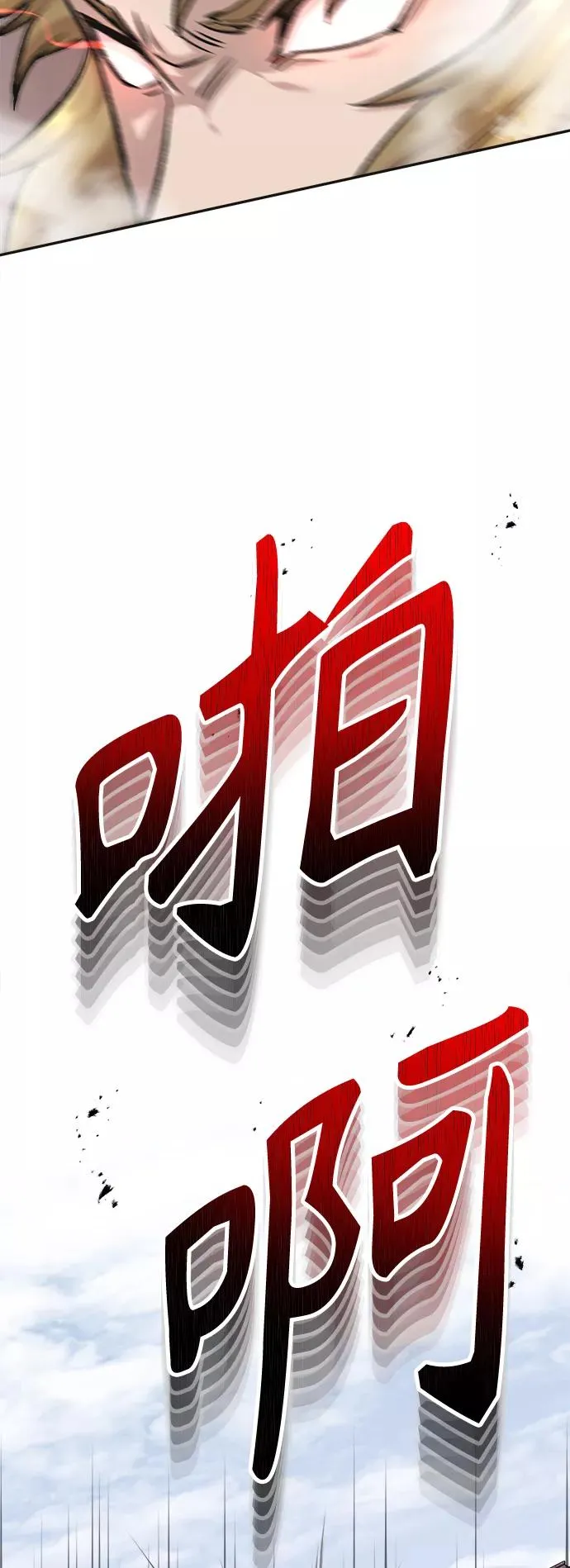 [第18话] 直到超越你74
