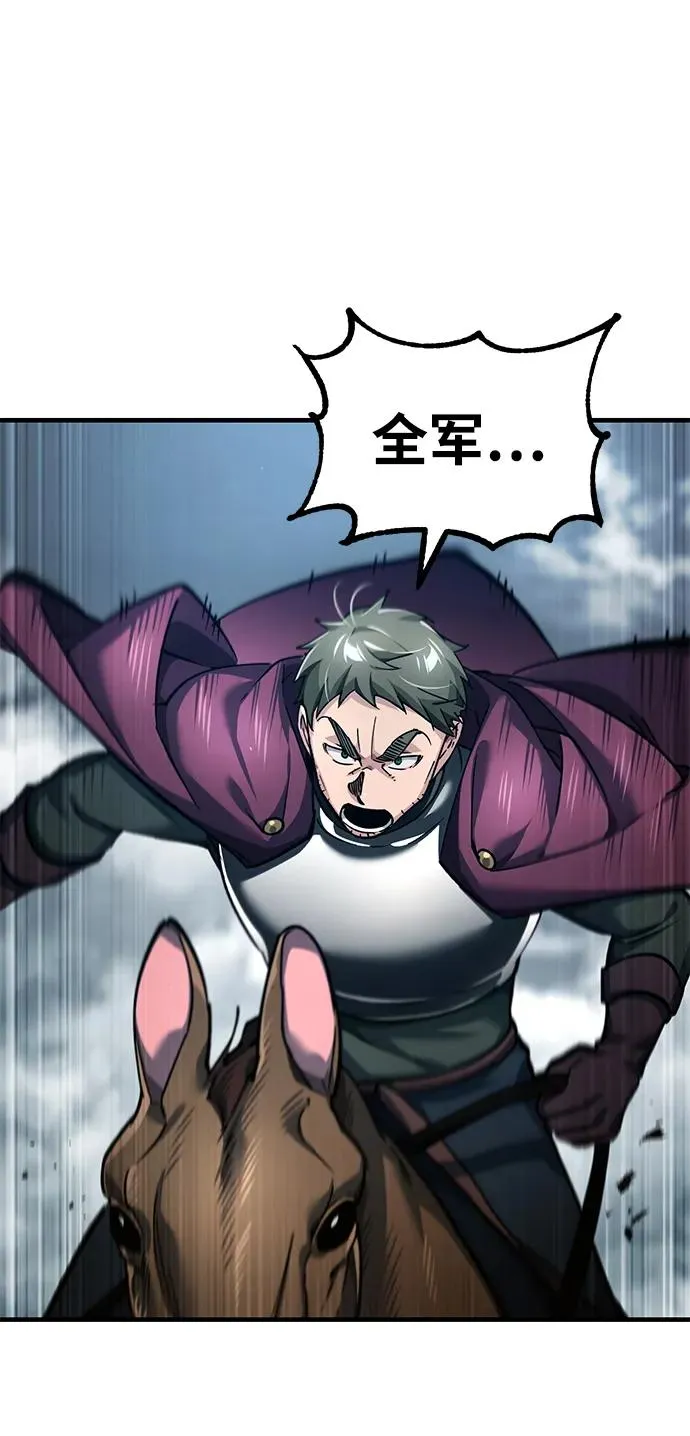 [第105话] 开罗的闪光20