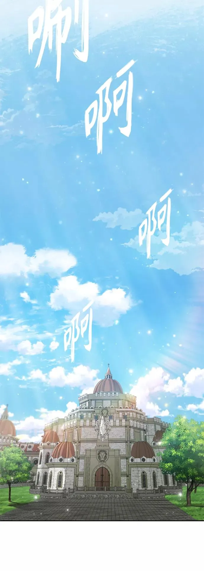 [第19话] 德米特里的水准35