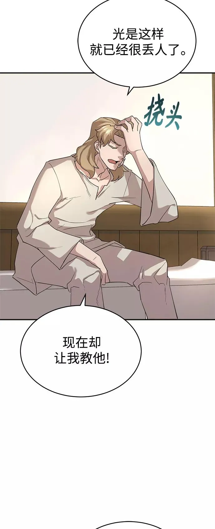 [第10话] 一定是这样没错吗58
