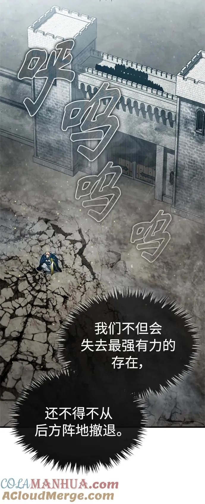 [第68话] 正面对决51