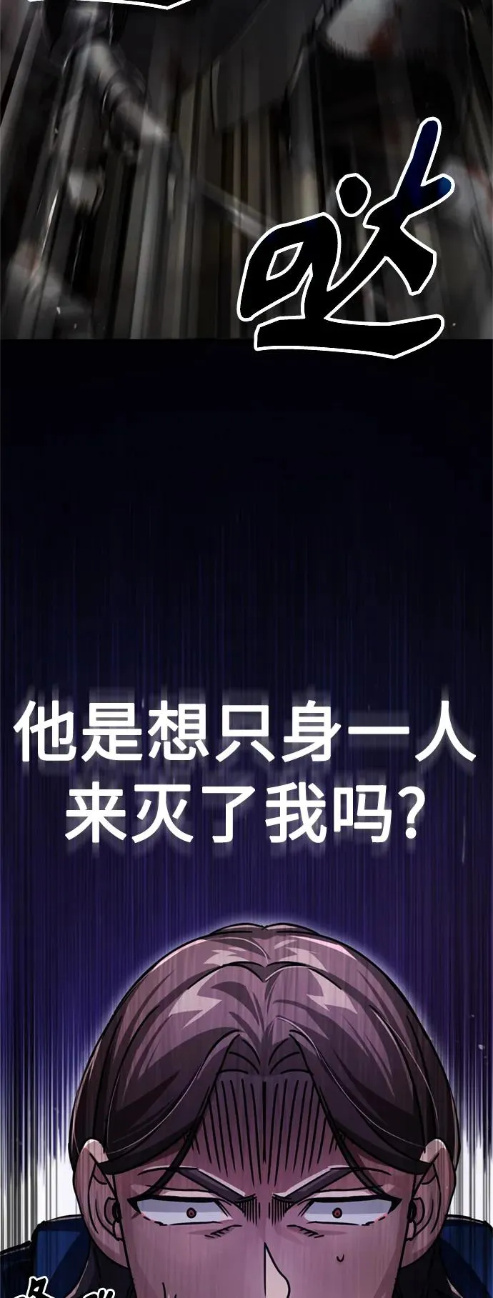 [第56话] 快速结束战争的方法28