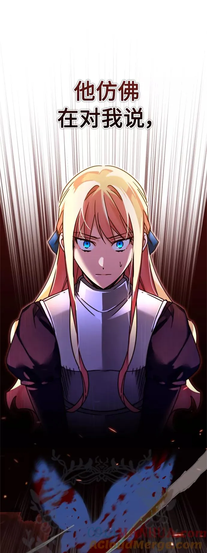 [第36话] 大战士战斗24