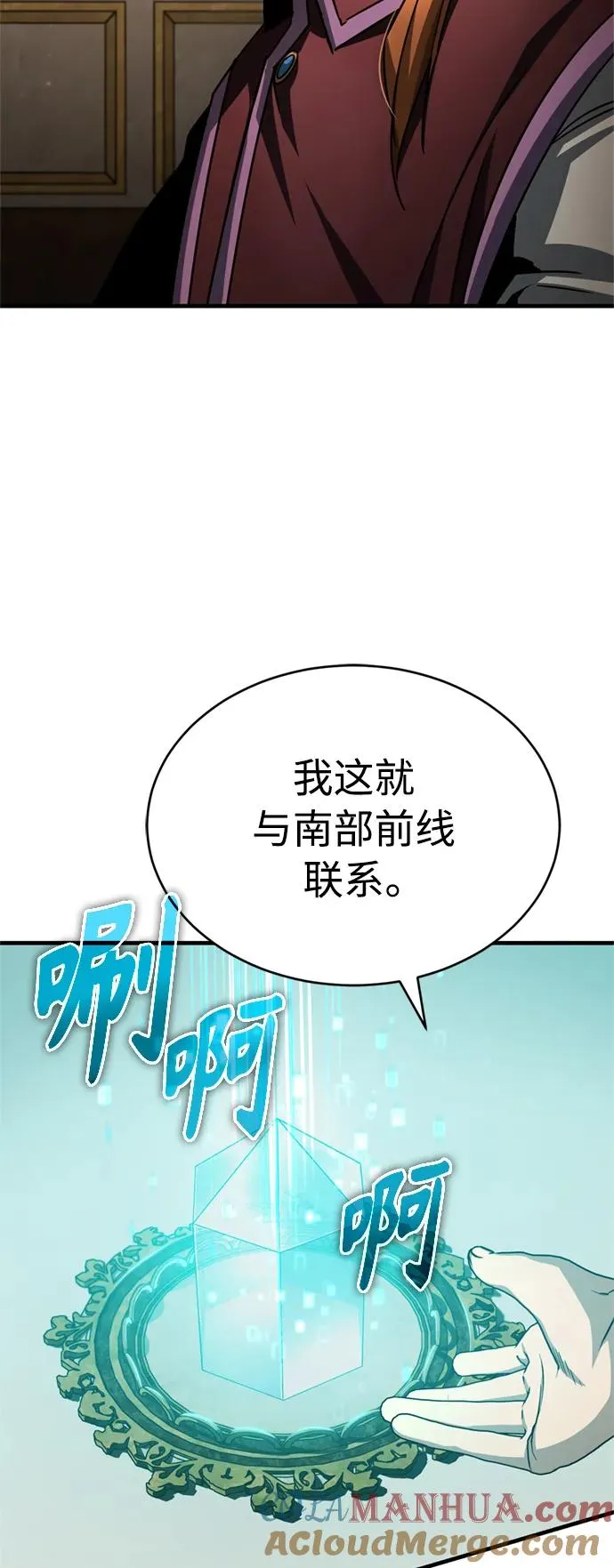 [第65话] 功高望重39