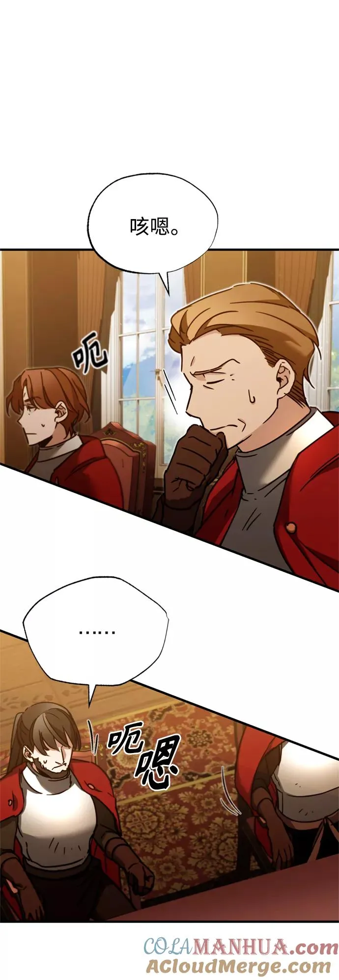 [第35话] 劳伦斯的英雄63