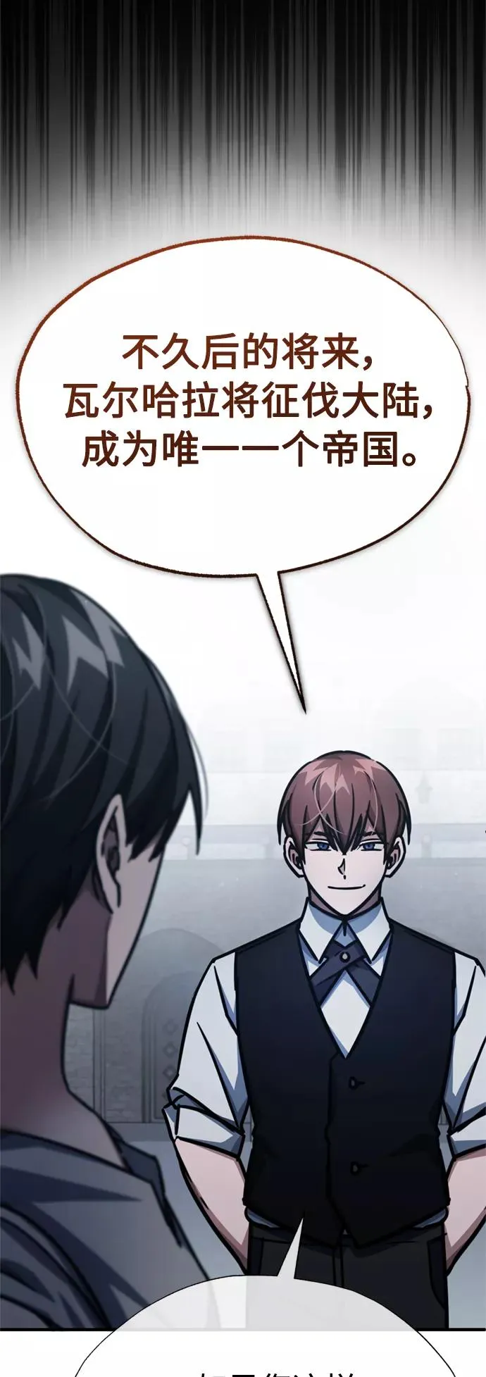 [第51话] 争人之战49