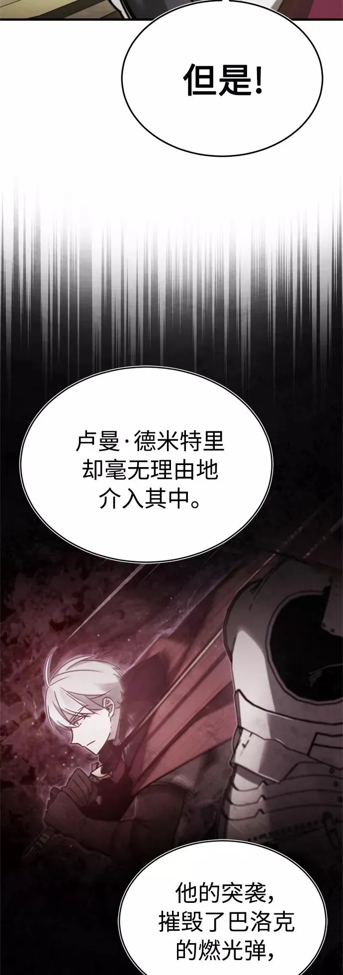 [第39话] 鬼魂魔功61