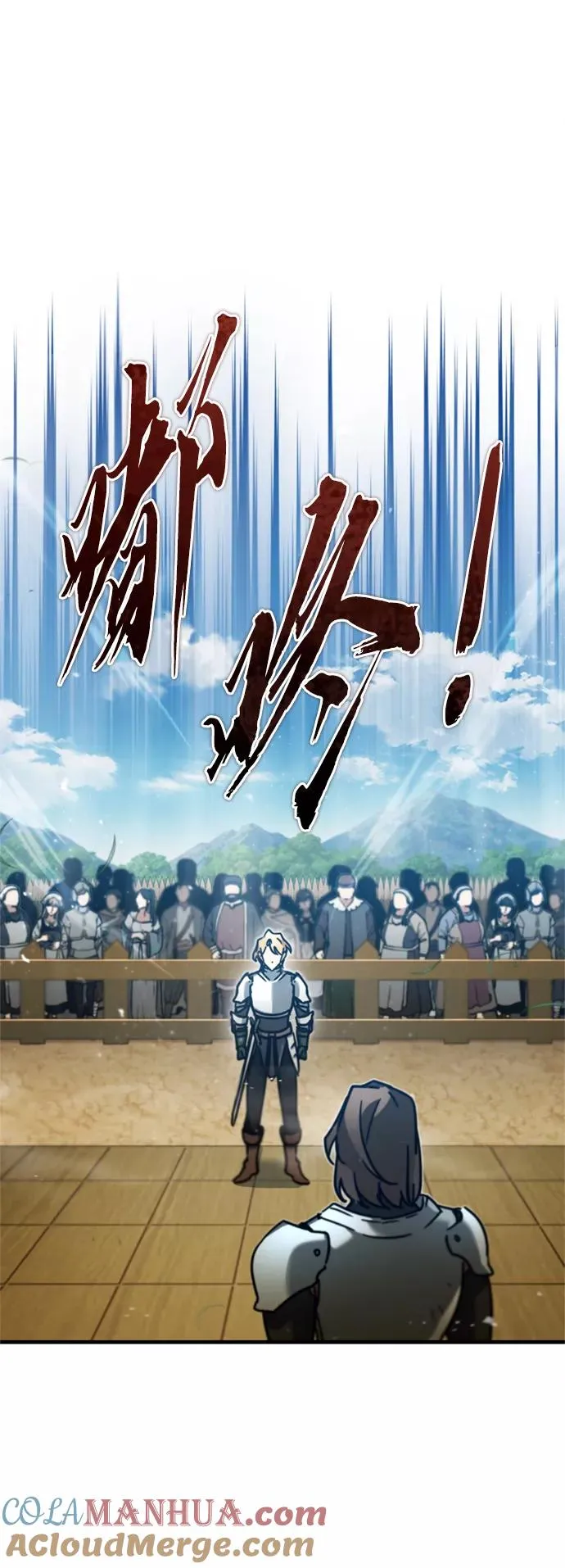 [第36话] 大战士战斗51