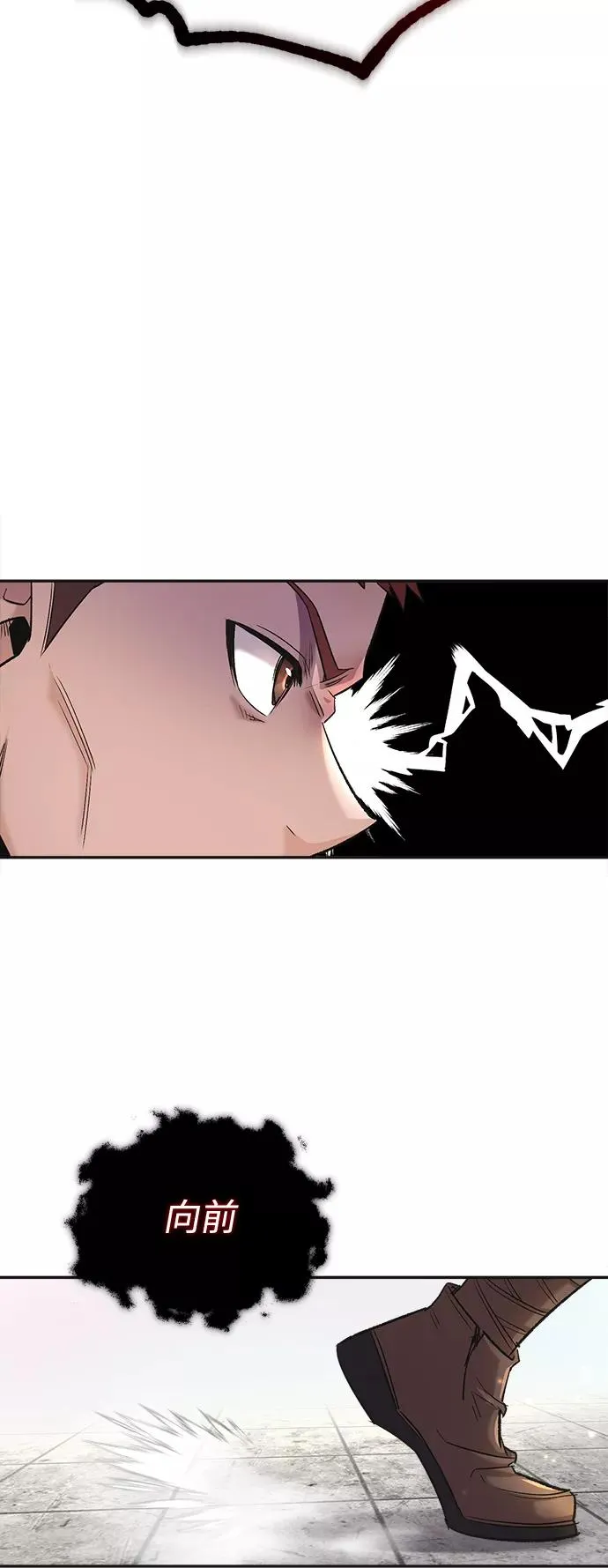 [第18话] 直到超越你58