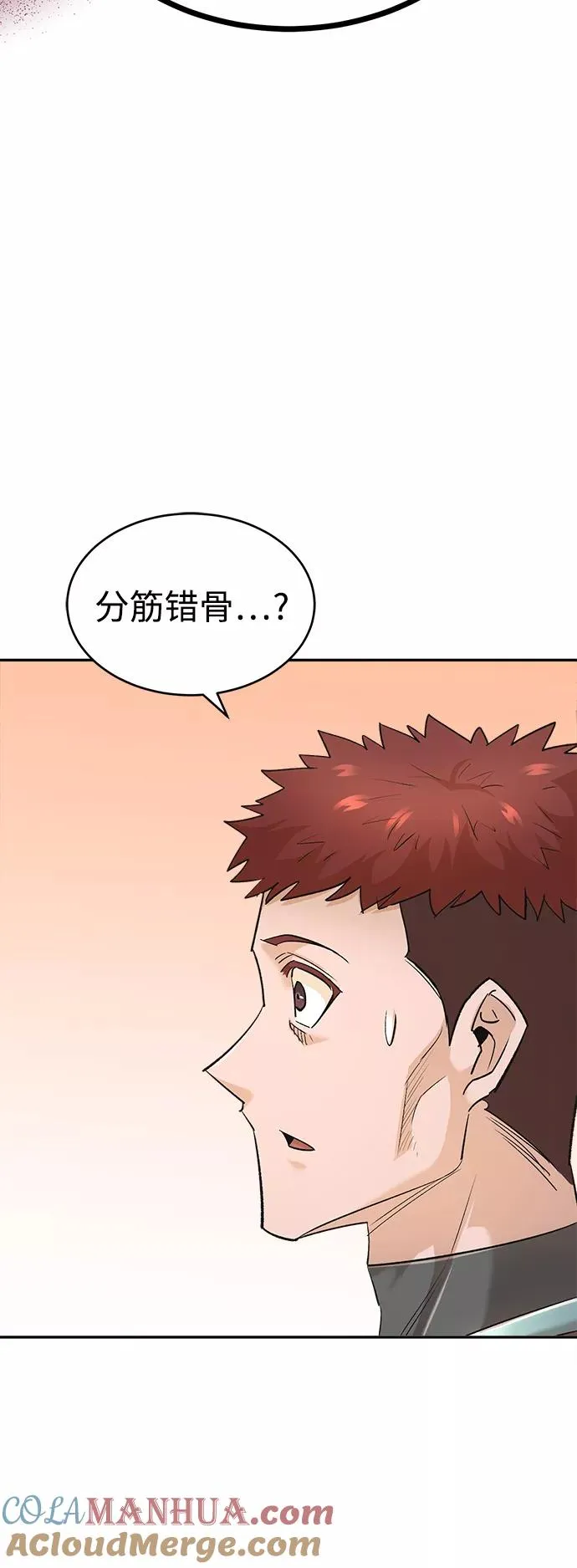 [第16话] 决定用处36