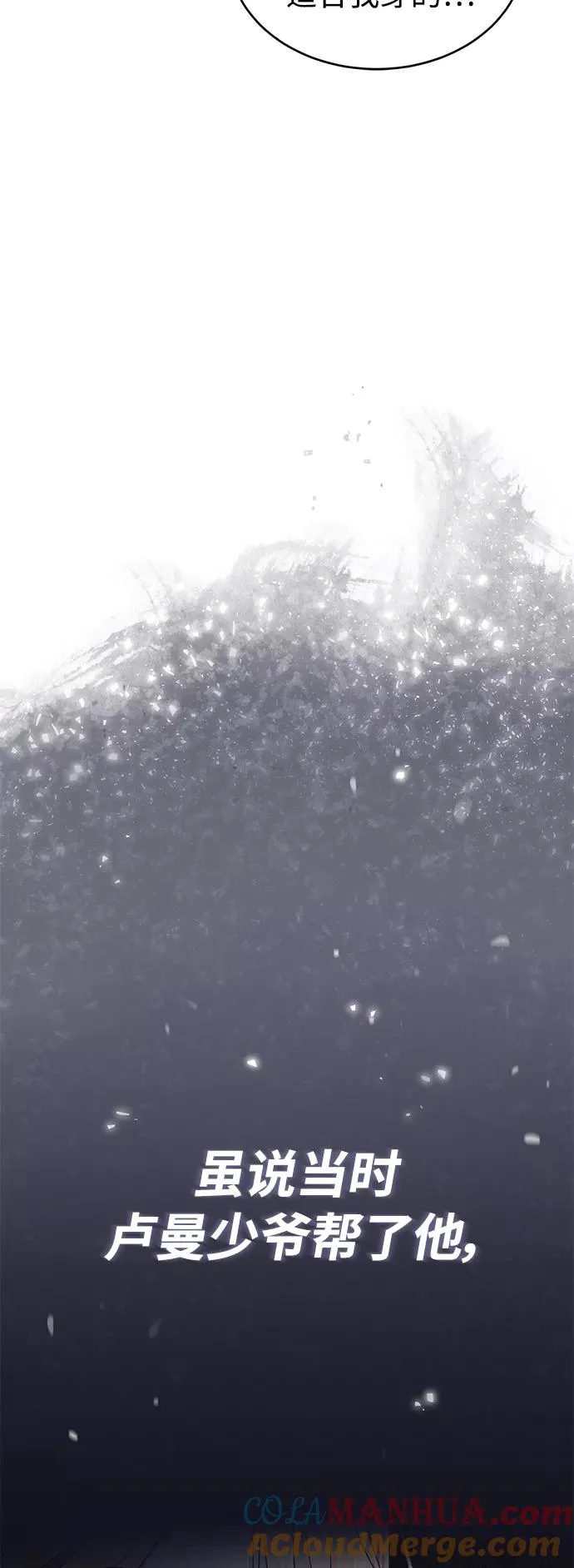 [第19话] 德米特里的水准27