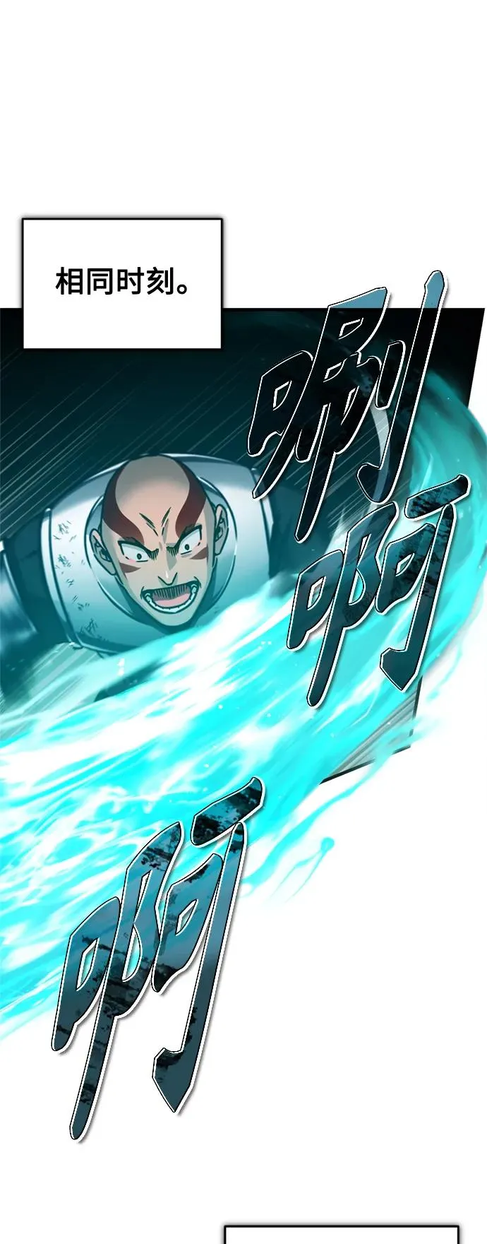 [第63话] 掉入陷阱32