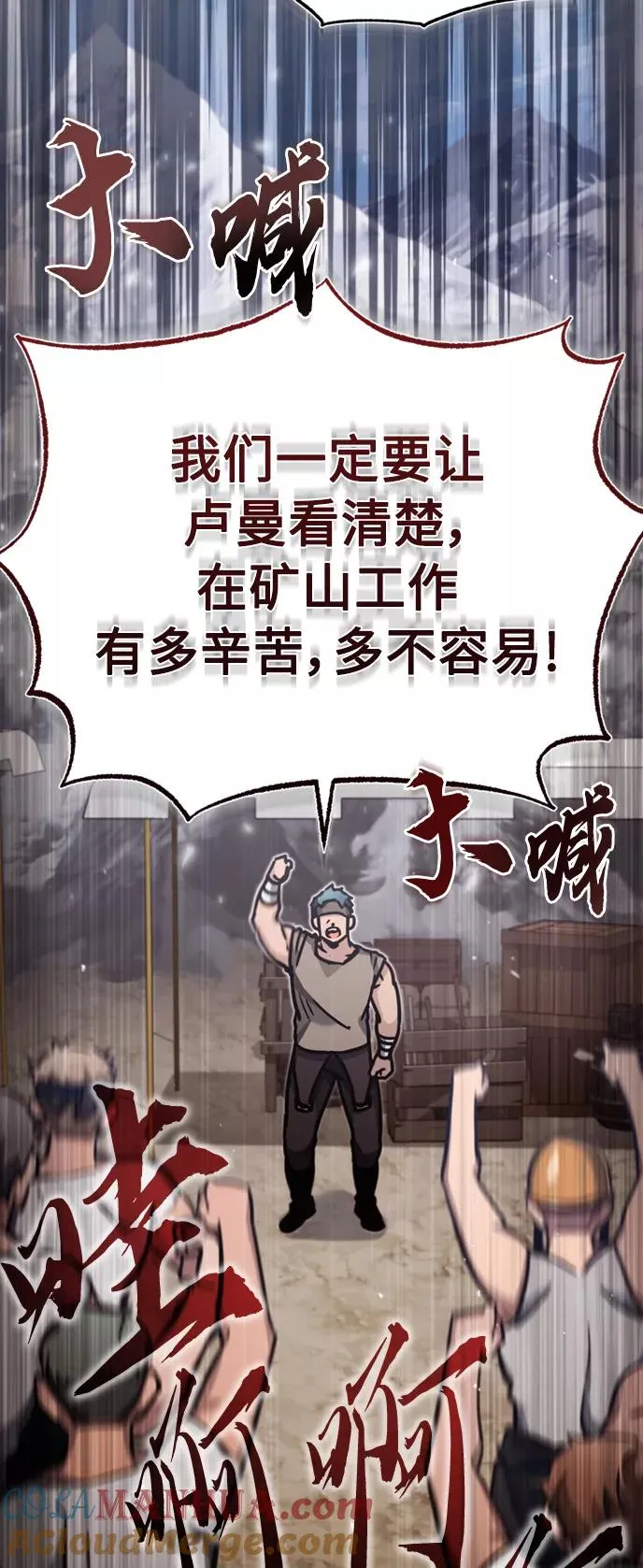 [第44话] 领地的根本63