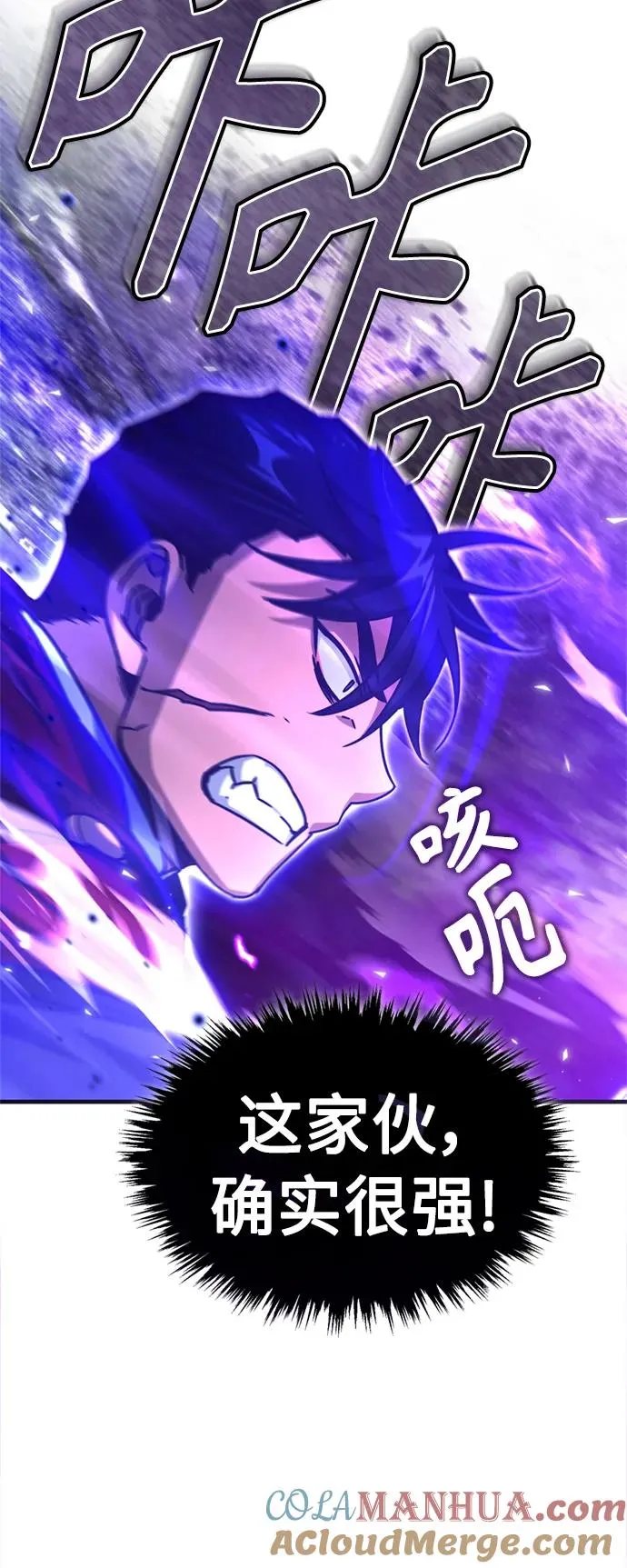 [第64话] 隐藏的武器9