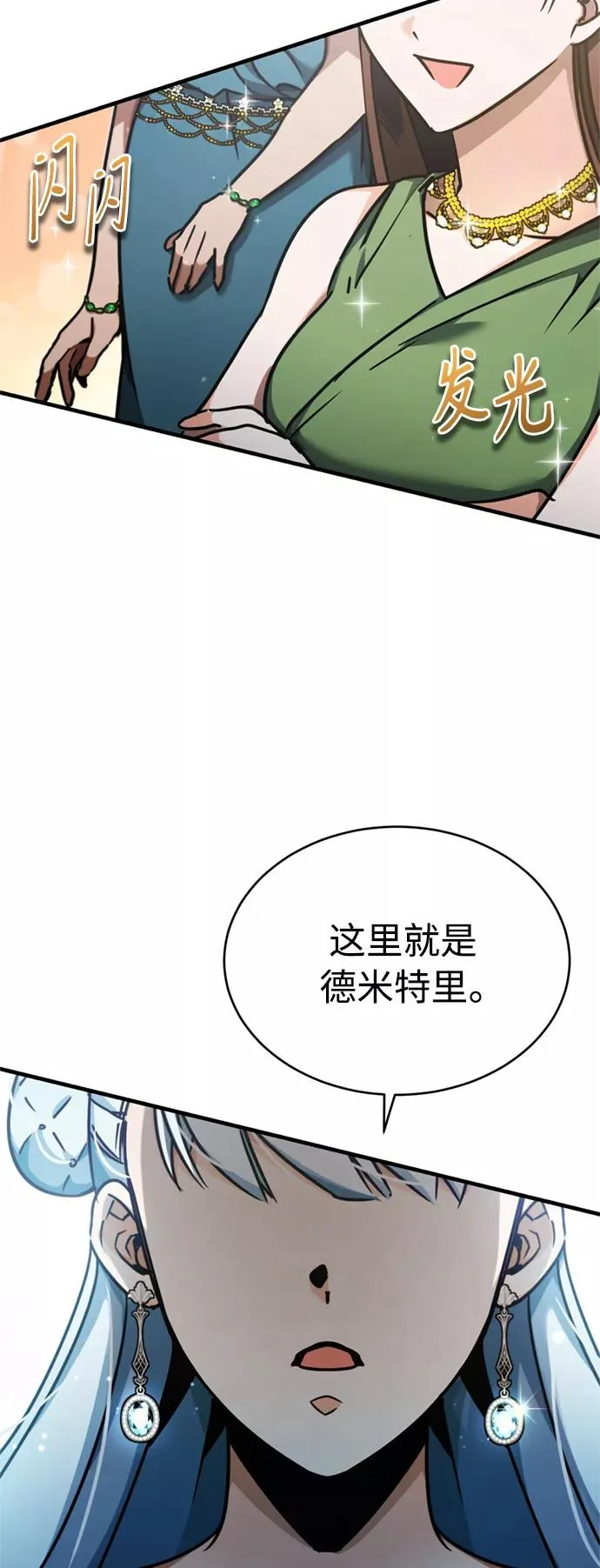 [第43话] 新的剑术4