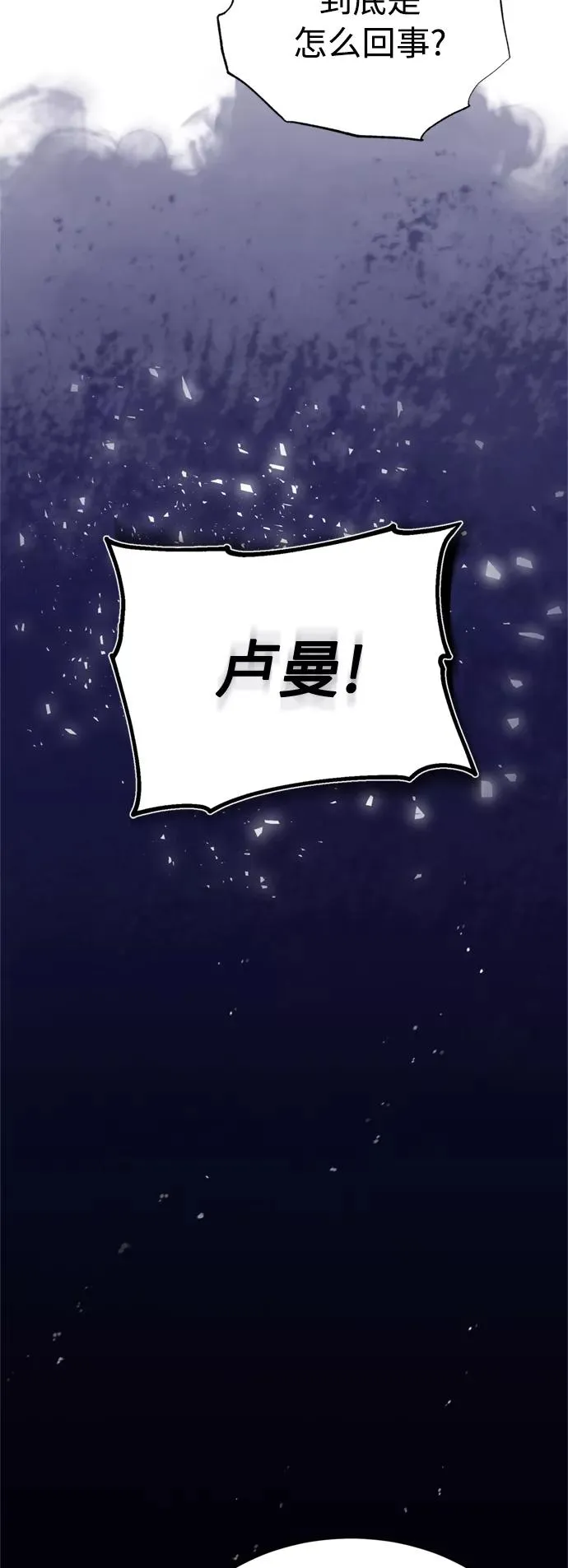 [第21话] 劝你咬紧牙关31