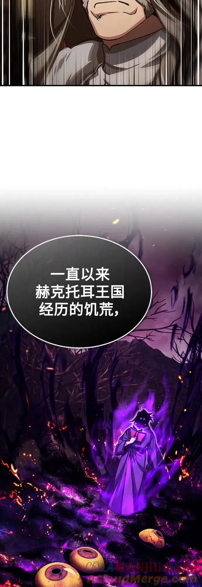 [第77话] 新的希望24