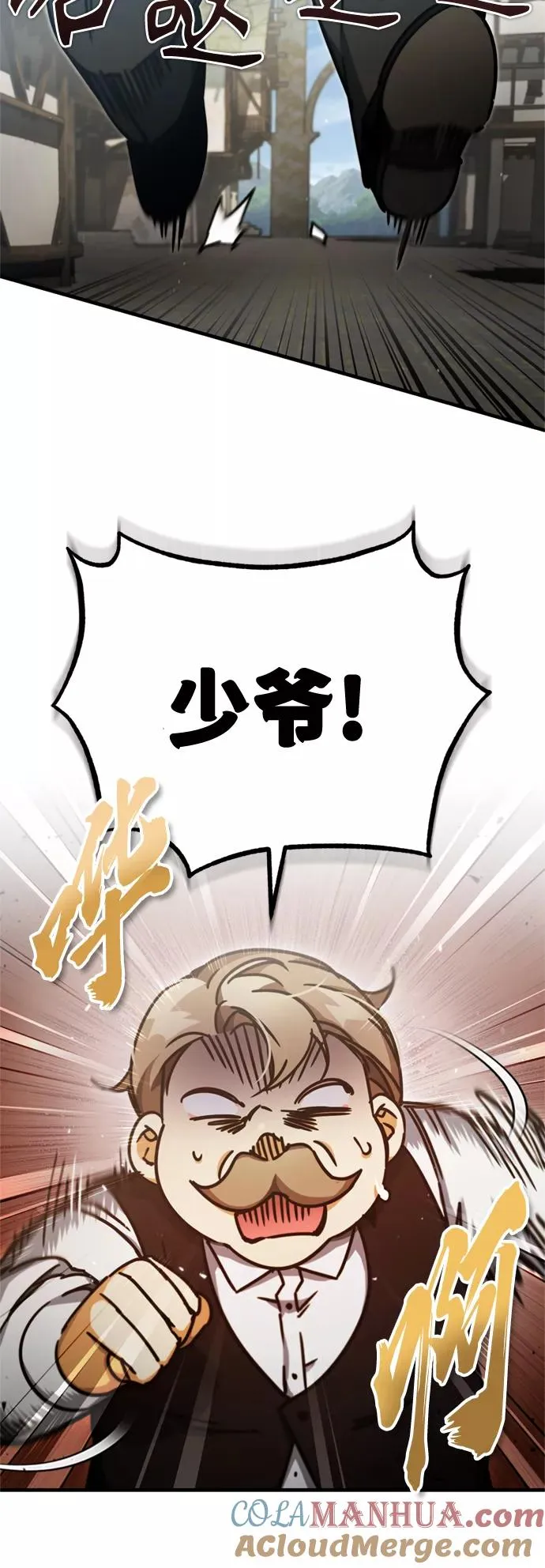 [第43话] 新的剑术21