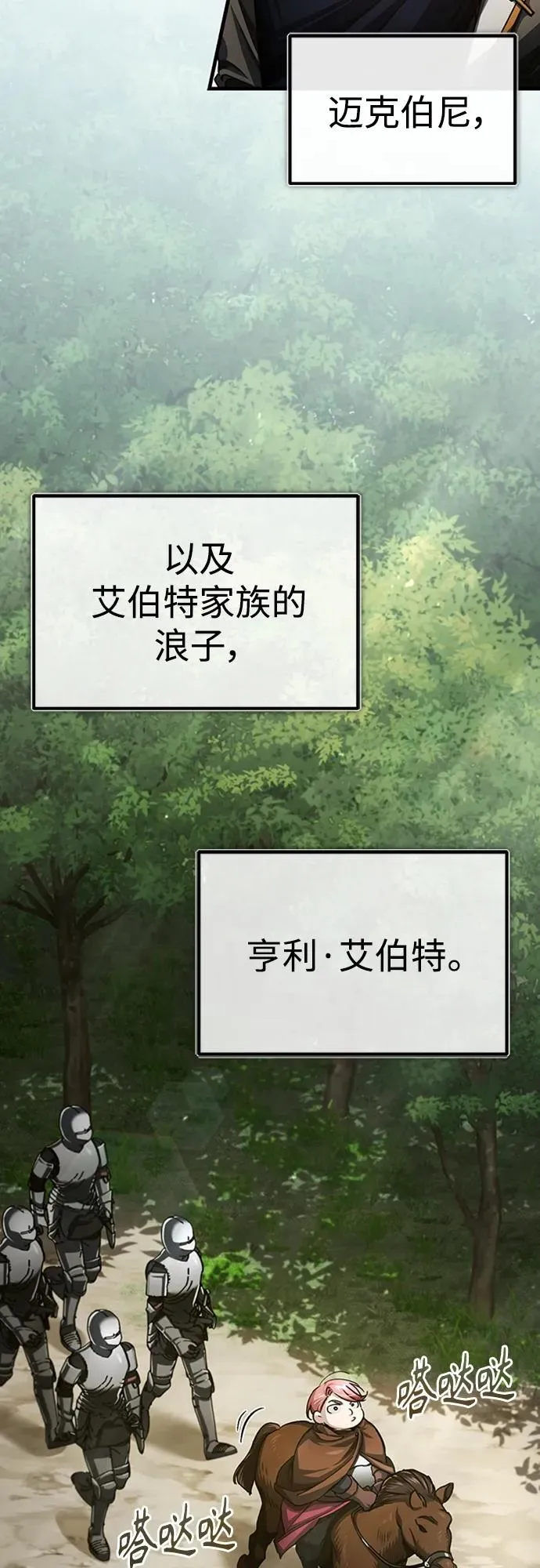 [第77话] 新的希望59