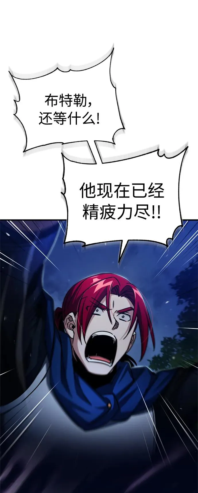 [第64话] 隐藏的武器71