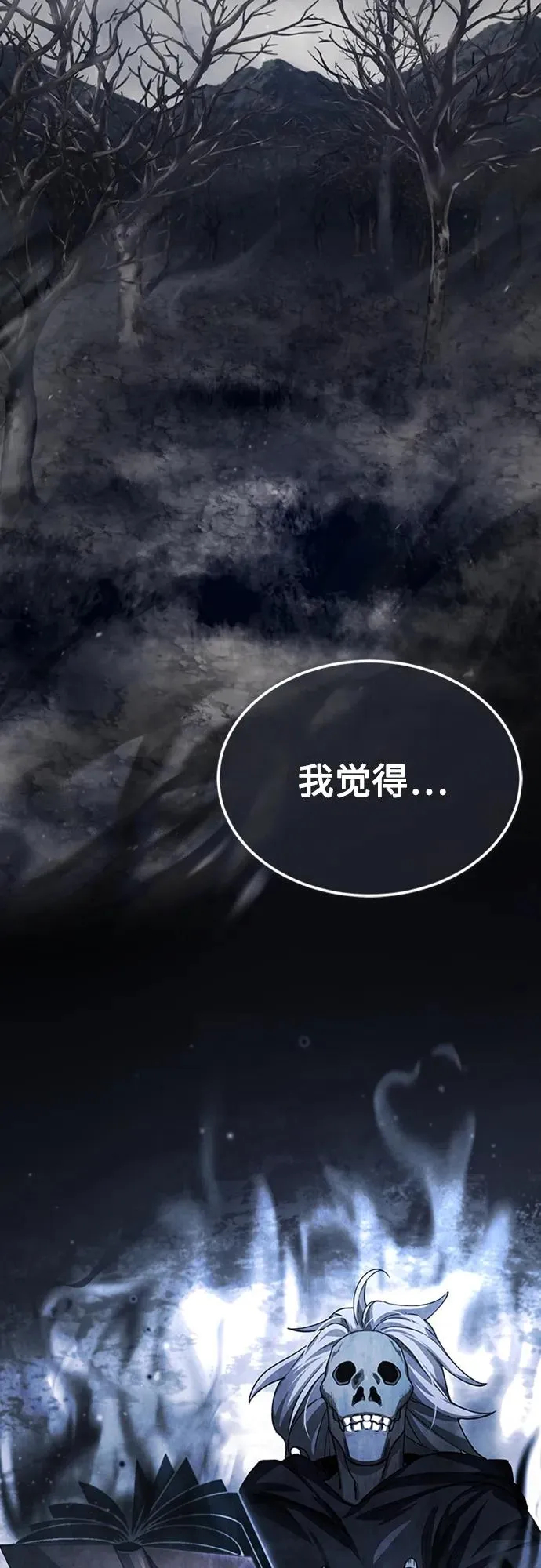 [第77话] 新的希望22