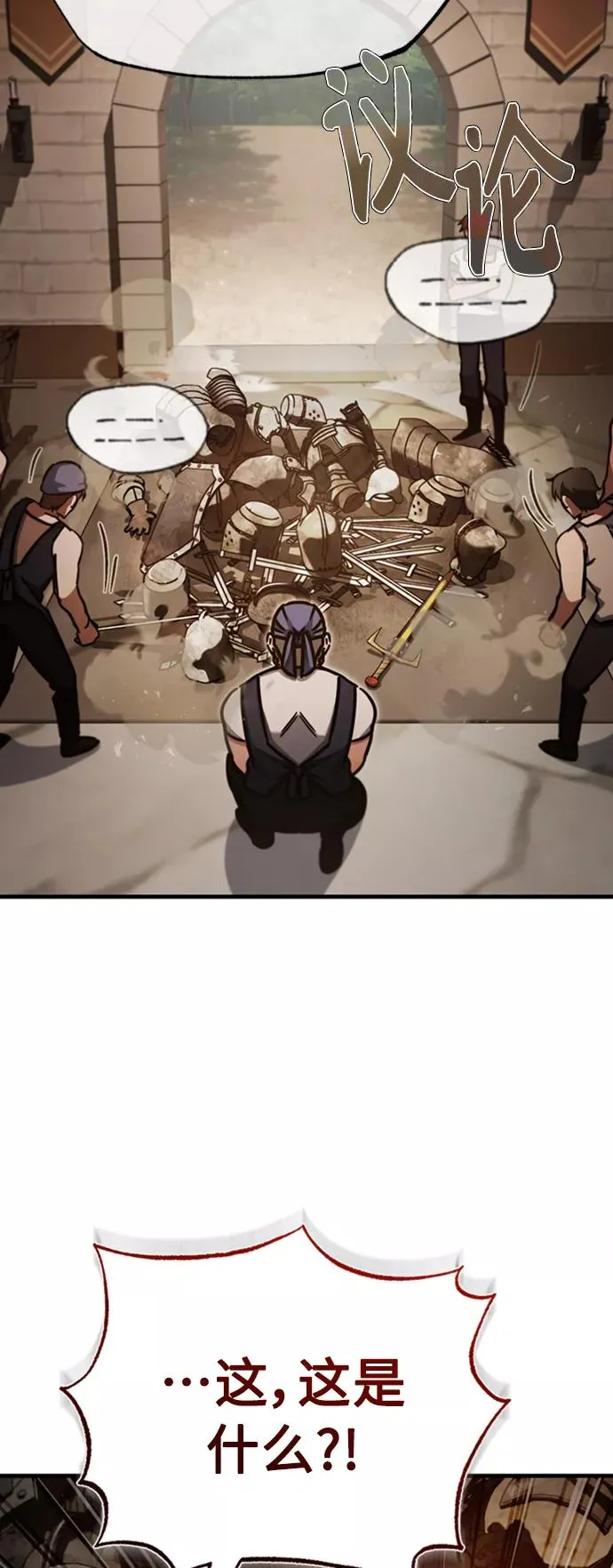 [第47话] 继位之争65