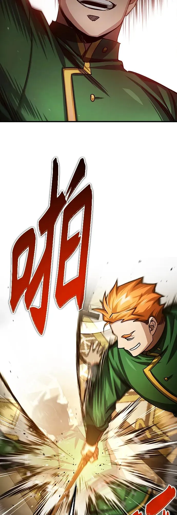 [第71话] 出身的极限17