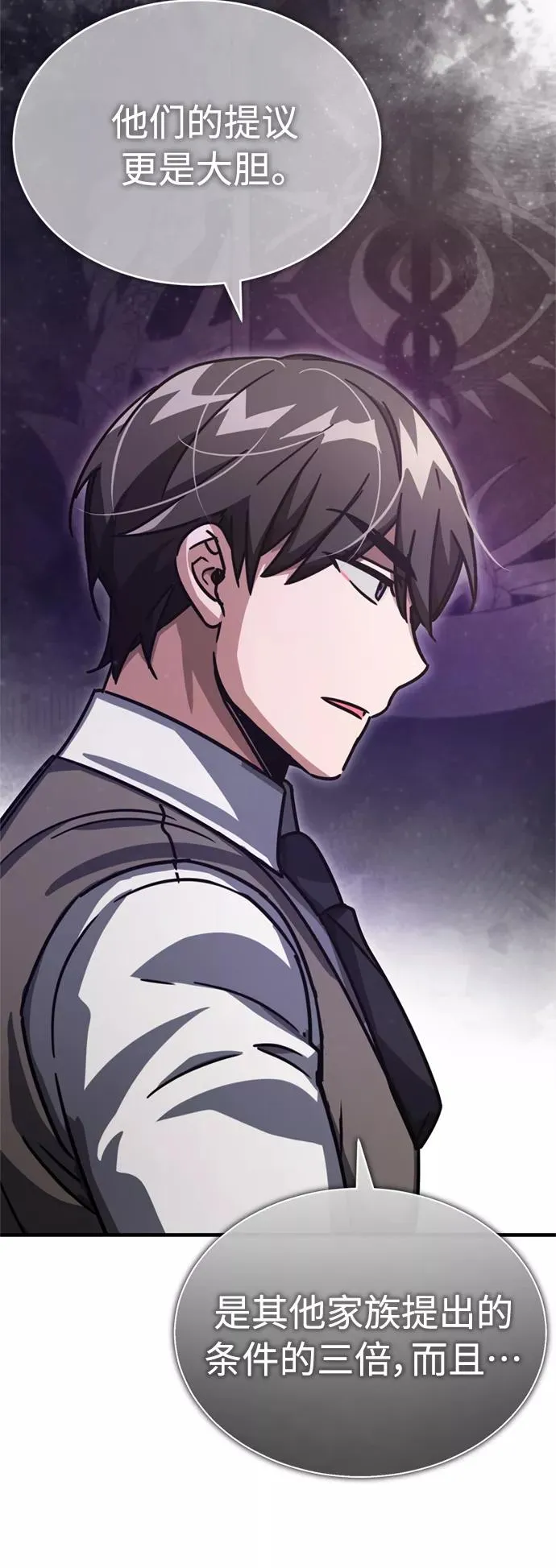 [第51话] 争人之战17