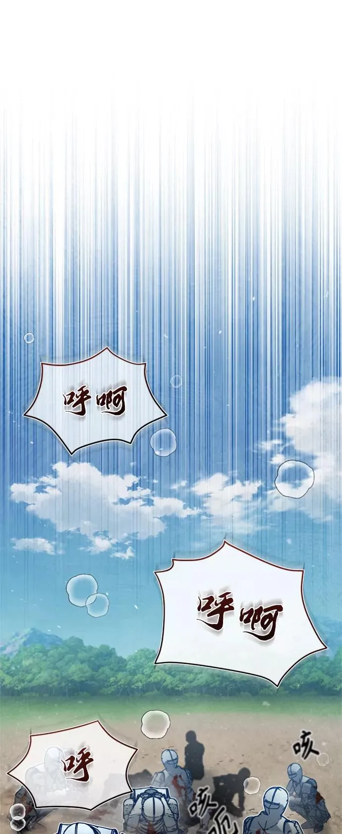 [第35话] 劳伦斯的英雄11