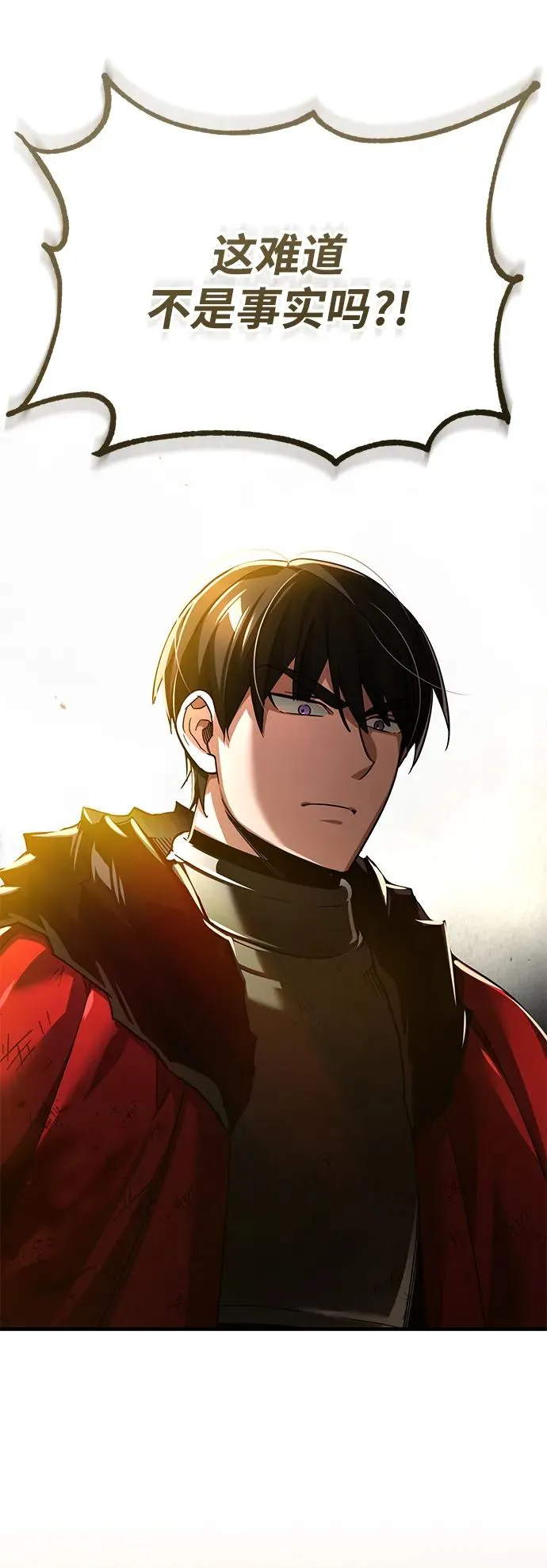 [第102话] 最高权力者65
