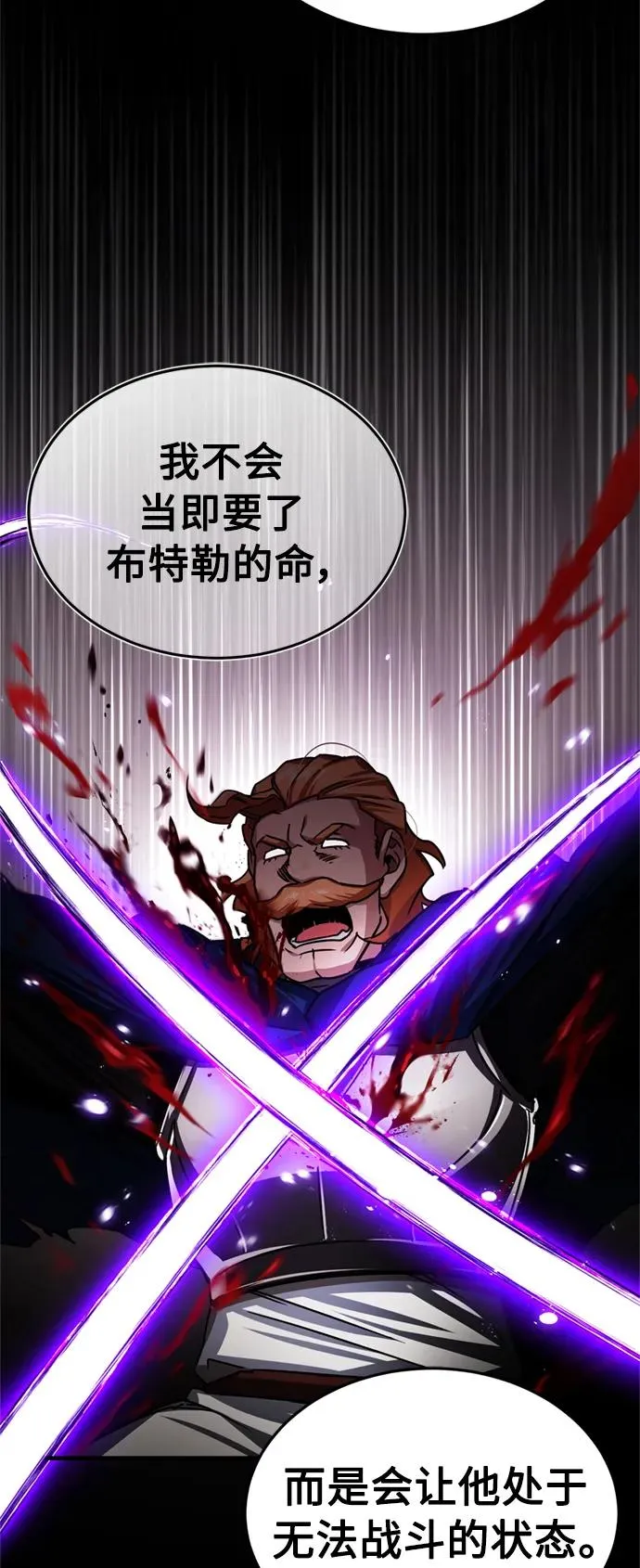 [第69话] 第二作战计划40