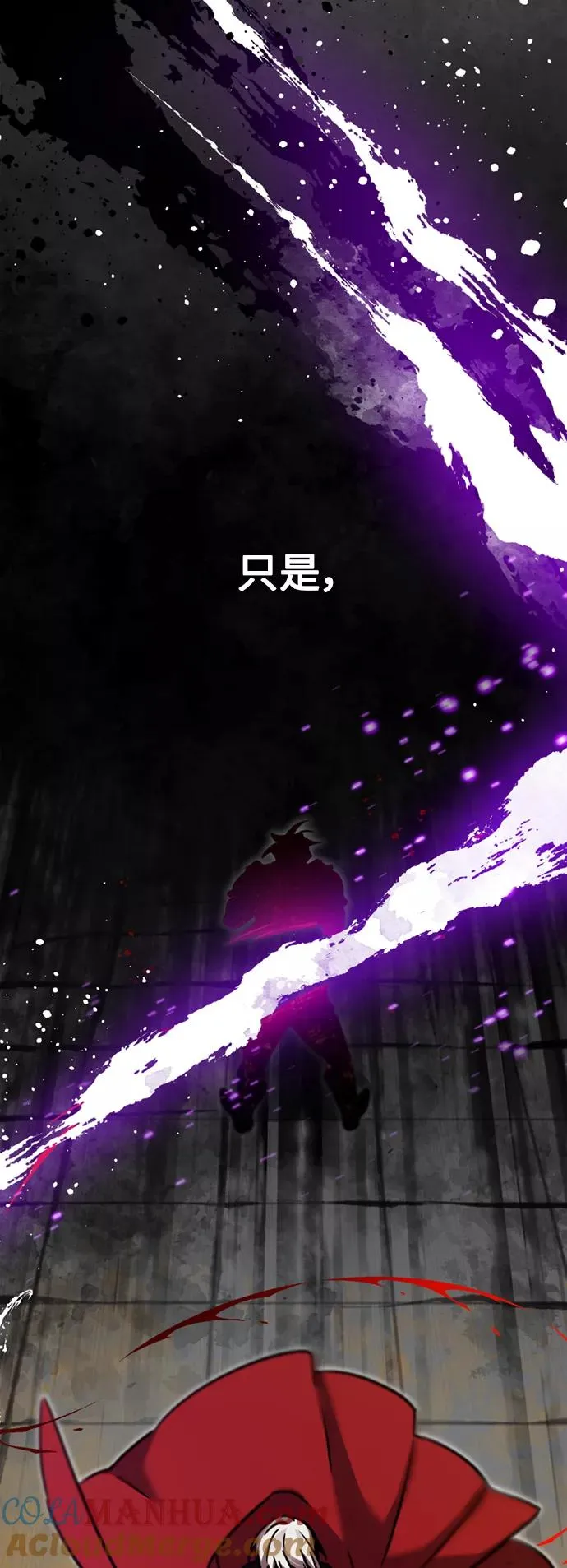 [第37话] 排名4972