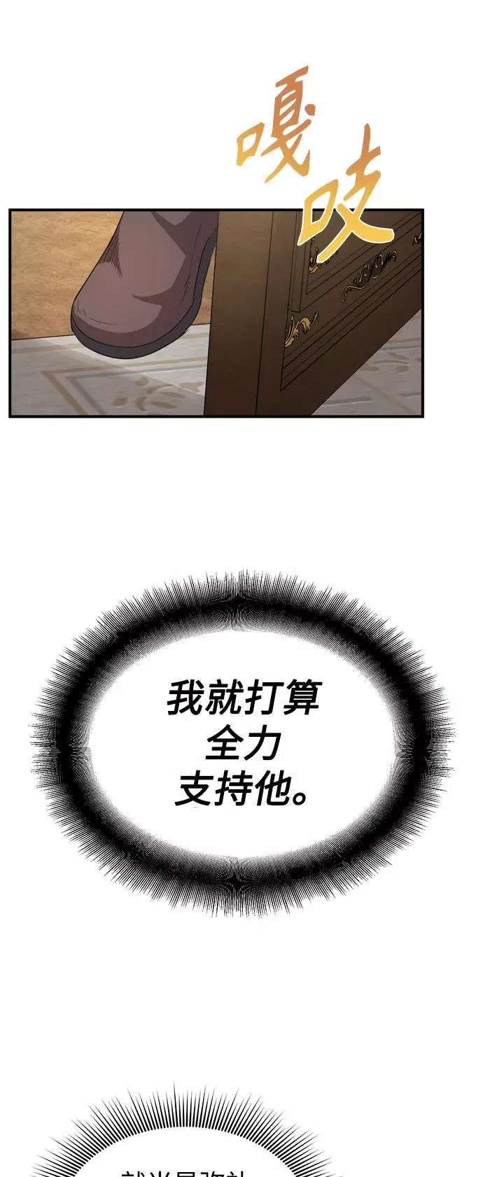 [第7话] 说还是不说50
