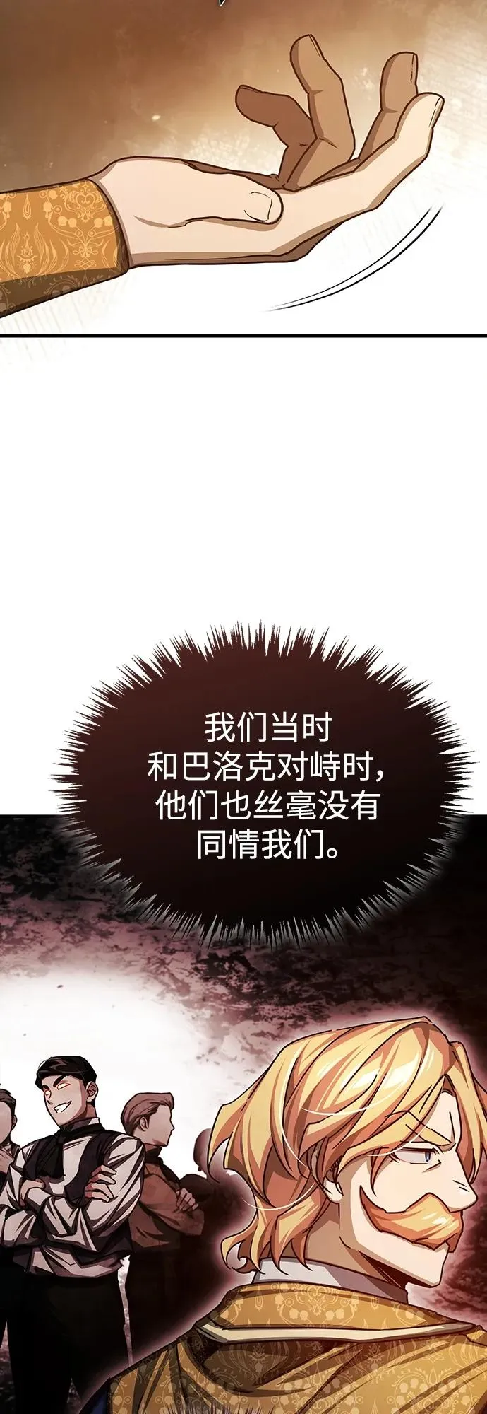 [第79话] 初次挑衅25